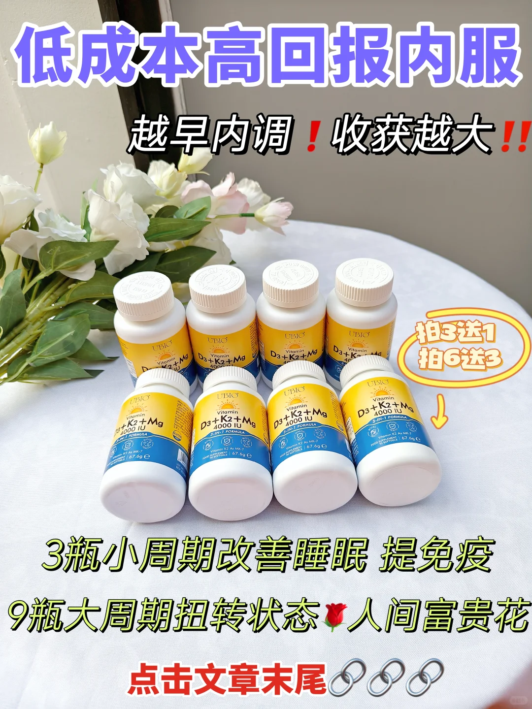 内调的尽头是维D❗状态从枯萎到人间富贵花