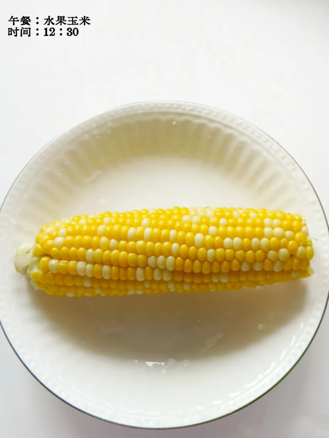 42岁宝妈挑战过午不食减重40斤[Day 38]