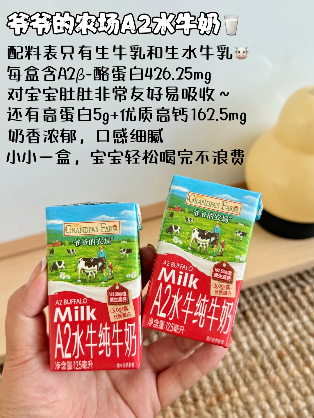 1岁+的宝宝这些饮料放心喝！双十一囤一波～