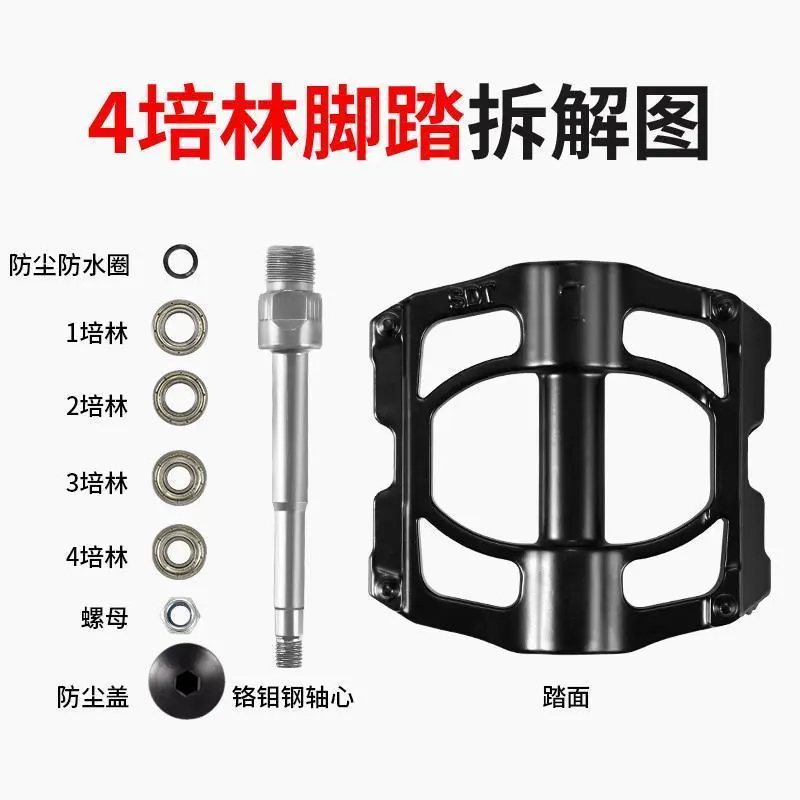 ?黑色塑料脚踏板,耐用又百搭!