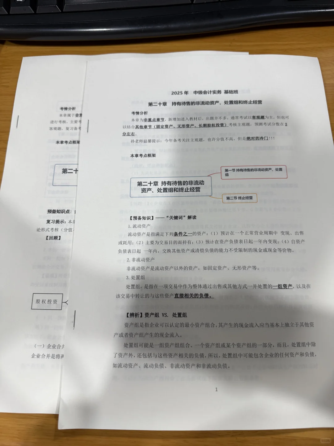 现在网上打印文件是真方便，还能直接送到家