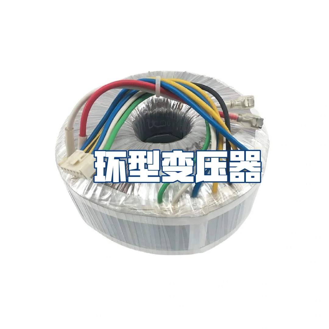 环型变压器