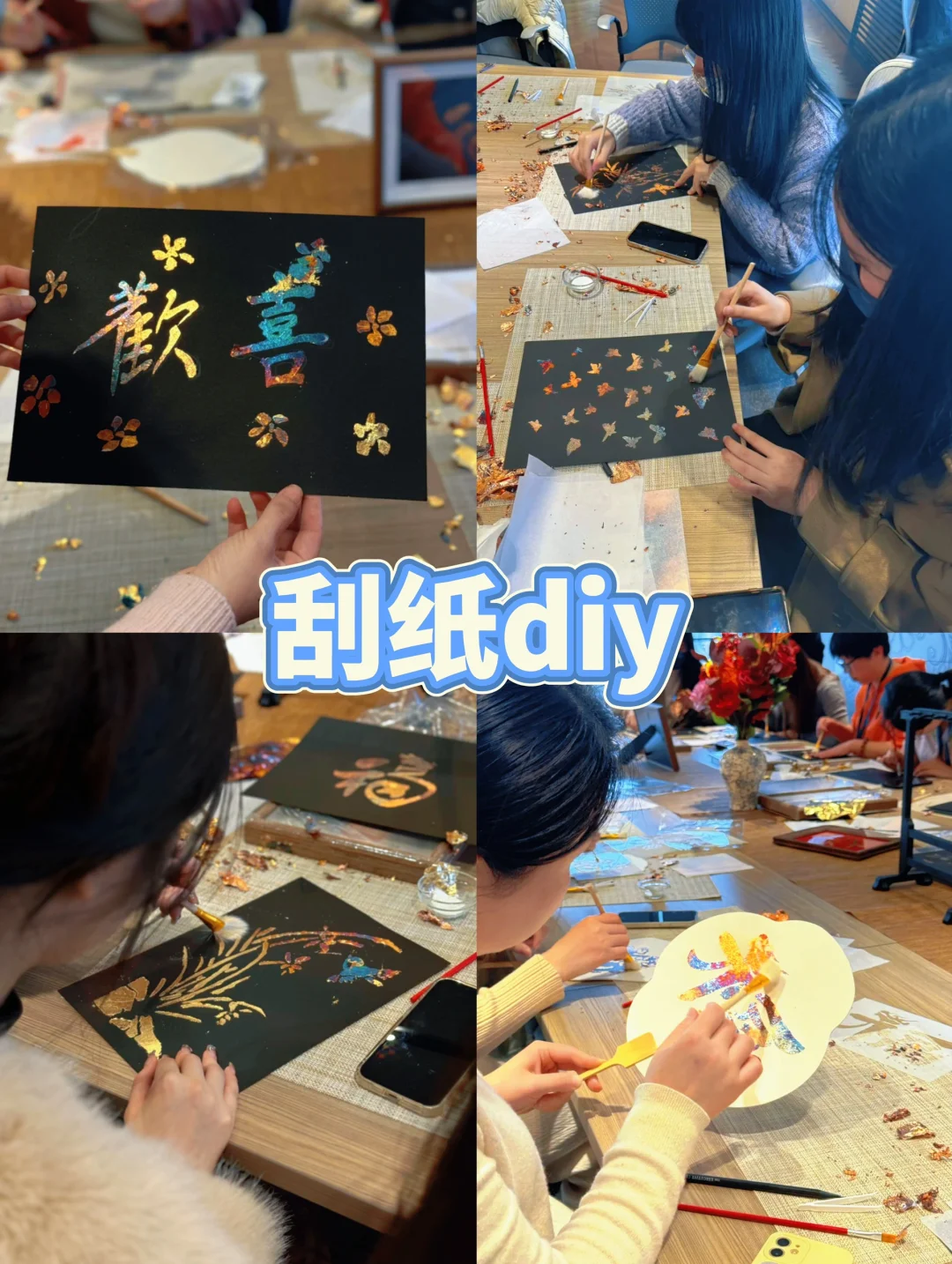 DIY手作团建活动推荐~低预算高收获团建活动