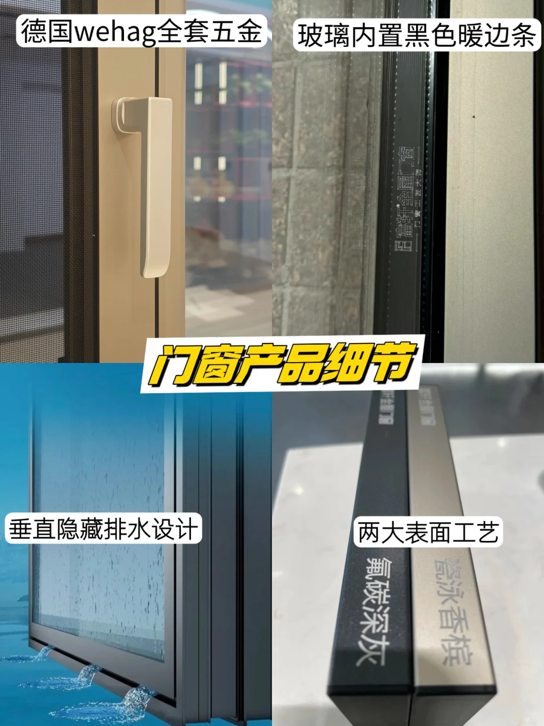 成都封窗品牌推荐?强推这家靠谱门窗!