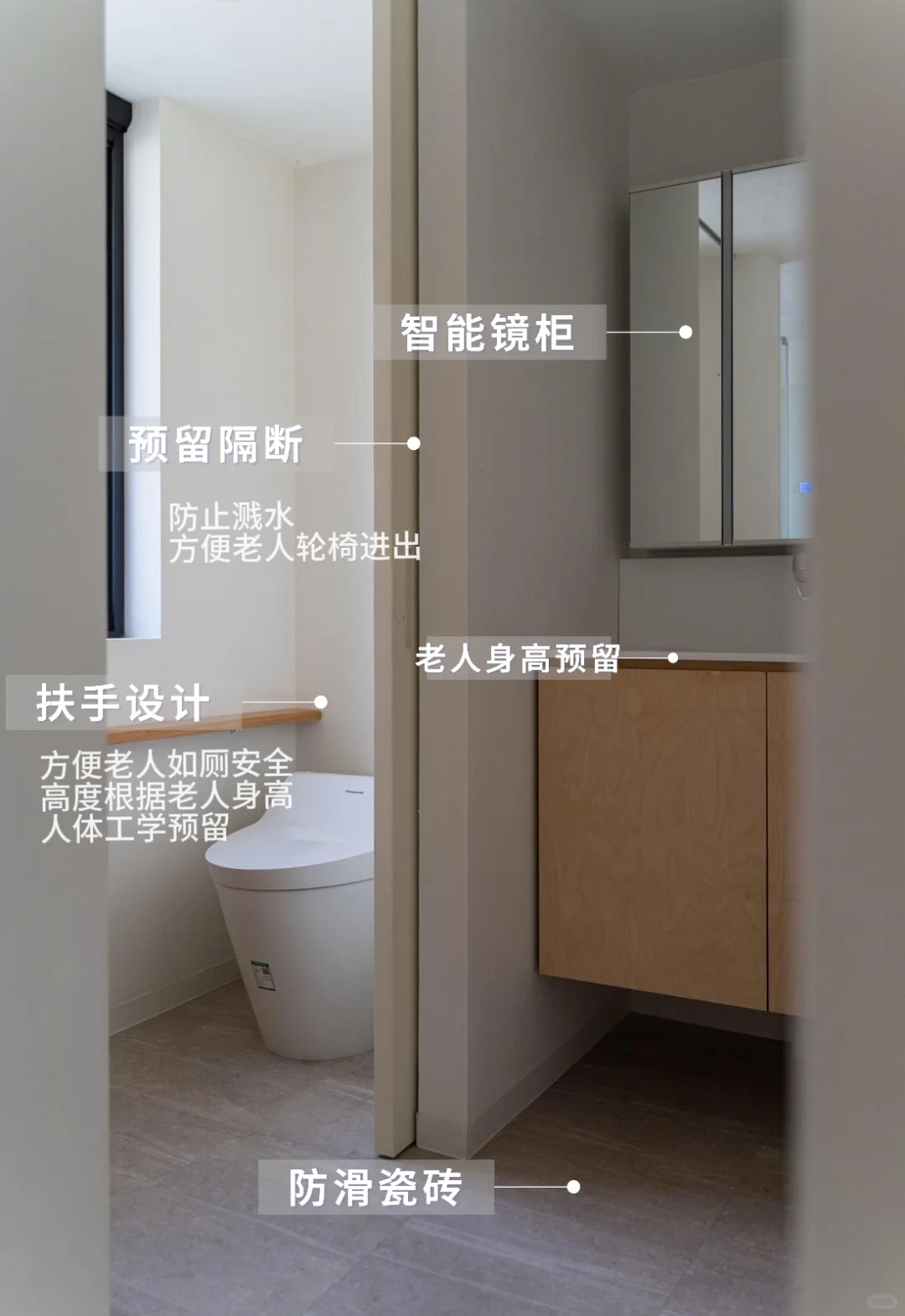 适老化家居设计 关注每一位长者的需求