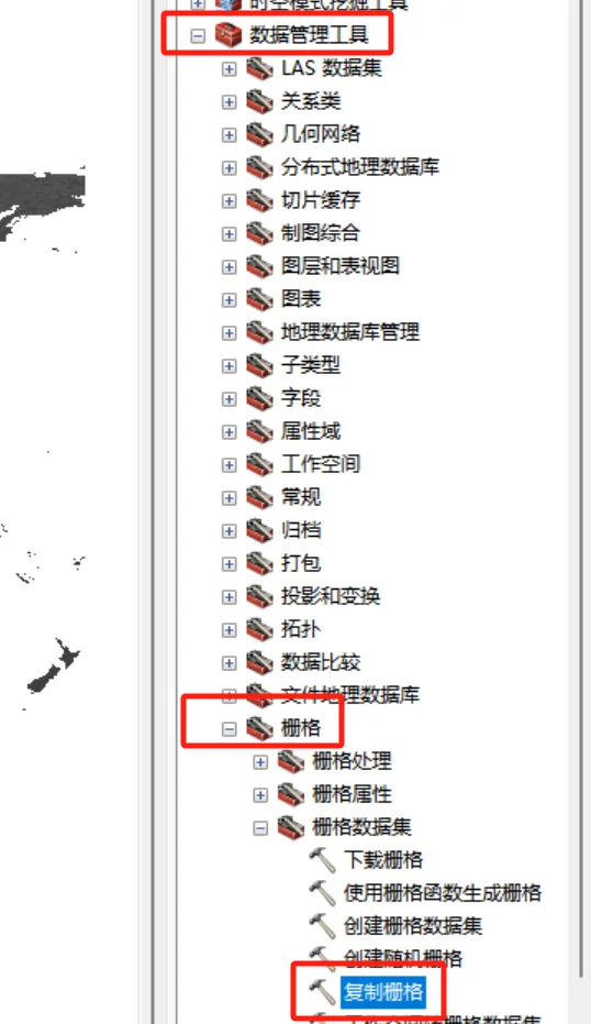 计算土壤可蚀性因子K栅格数据（上）