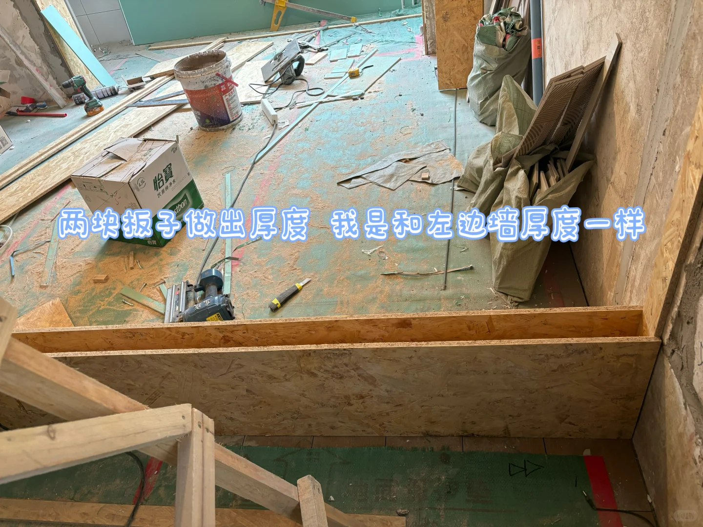 很多人问我家一千块的隔断怎么做的｜附尺寸