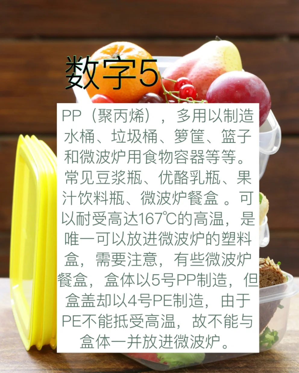 七种生活中常见的塑料类型！请善用勿乱扔?