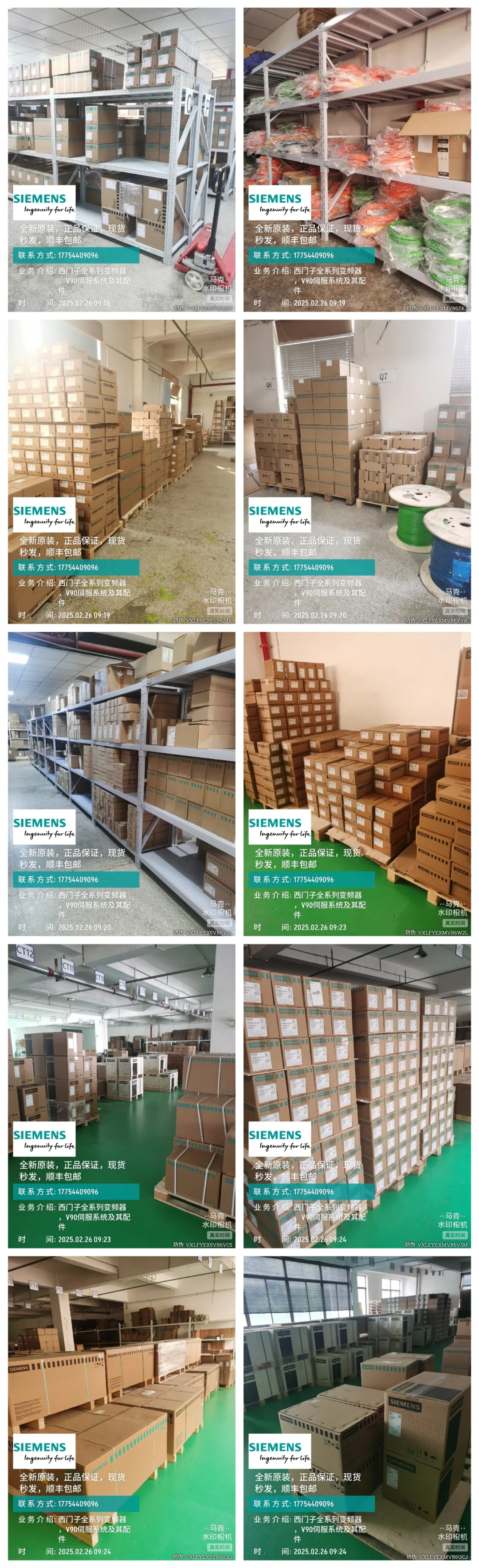 电气采购进来聊一聊