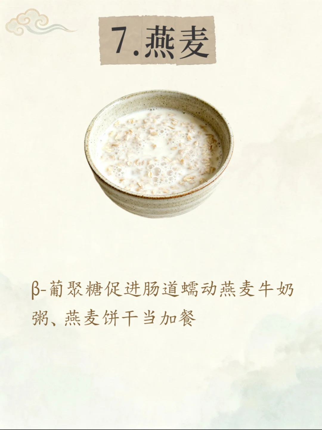 孩子拉不出屎,多吃这10种高渣食物