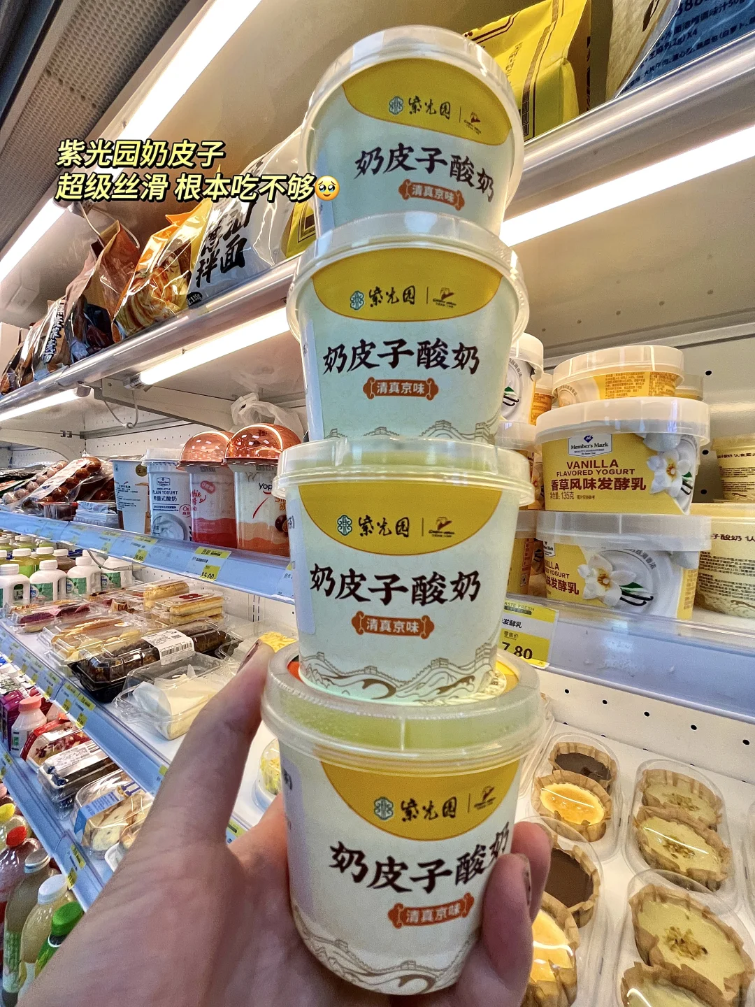 邯郸的零食店已经Next Level 了。。