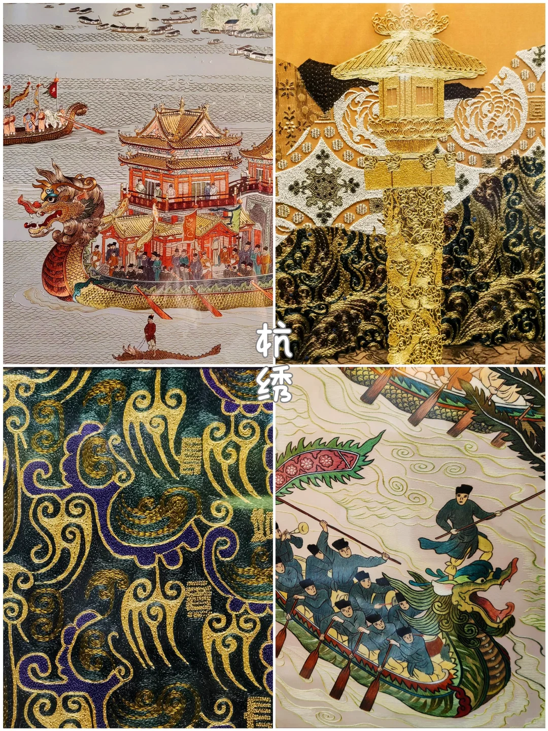 中国传统十大名绣