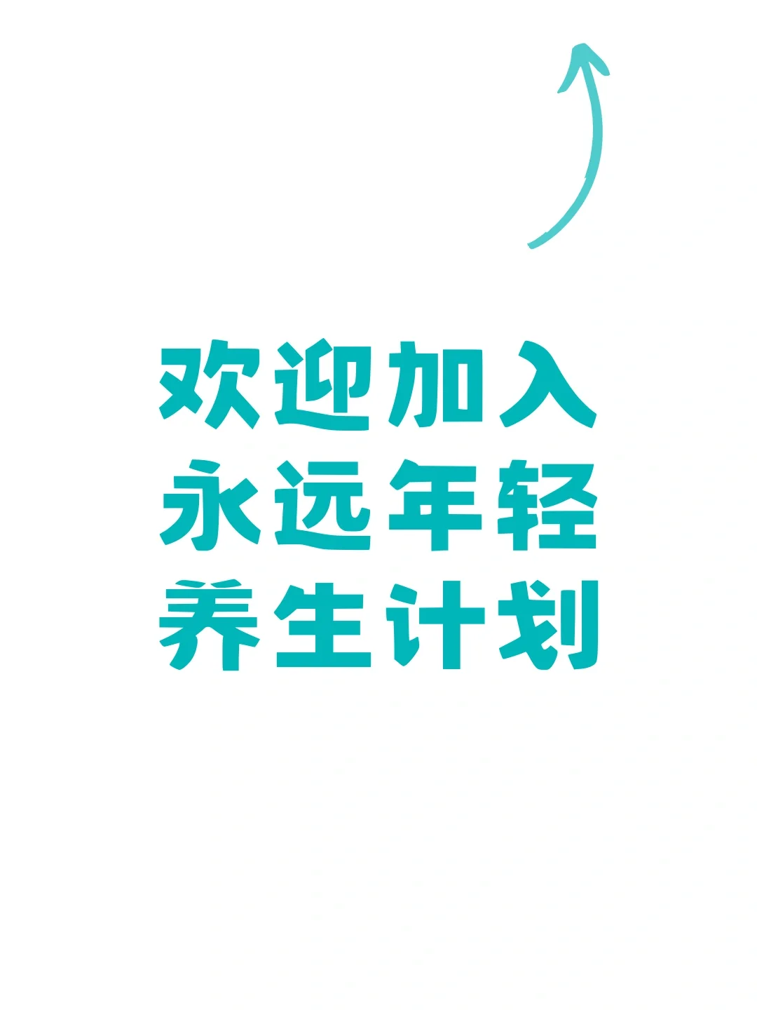 便秘的人建议多吃高渣食物
