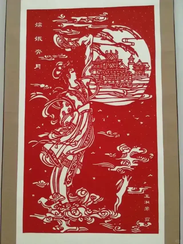 中国非遗传统—剪纸