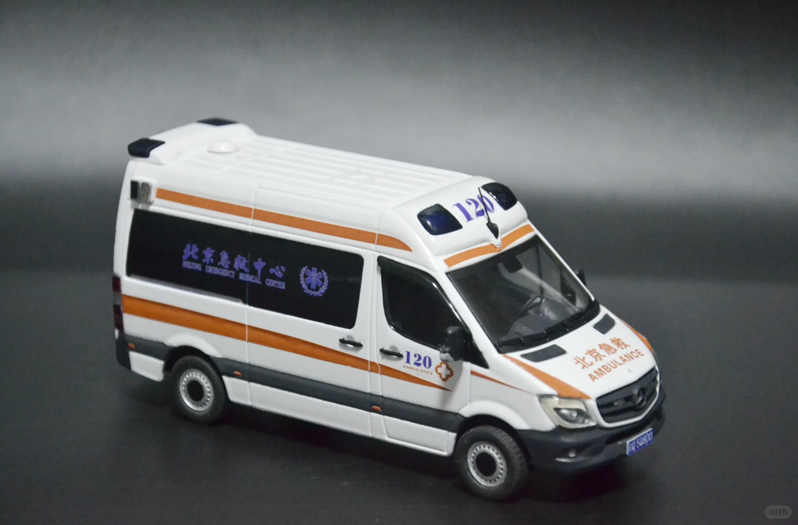 汽车模型收藏 - 奔驰凌特5G智慧医疗救护车