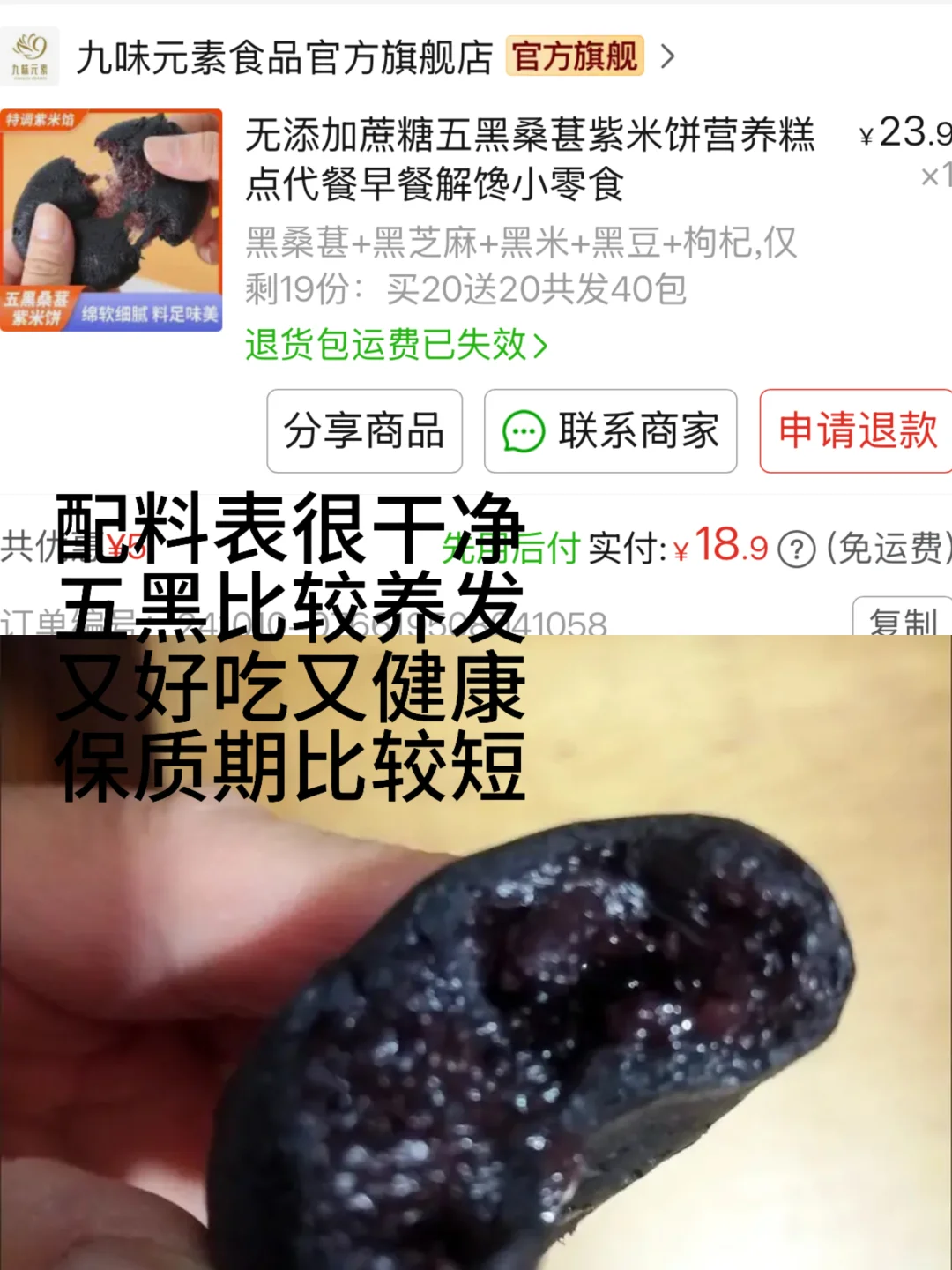便宜又好吃的低卡健康食品！！