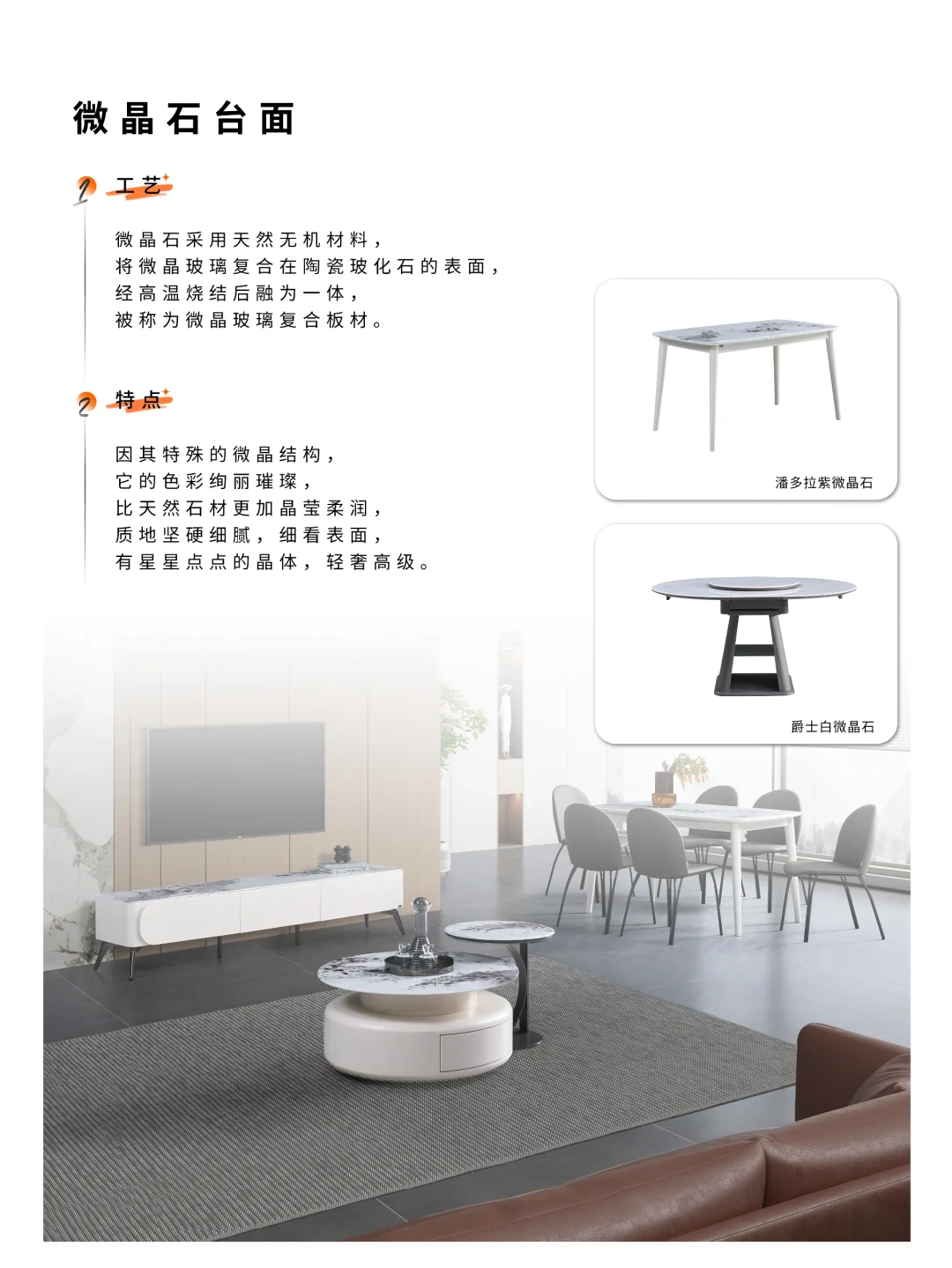 岩板大理石微晶石,哪个才是真正的“王者”