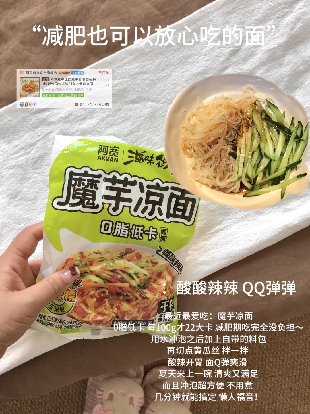 ?分享一些好吃又方便的速食！无广纯分享