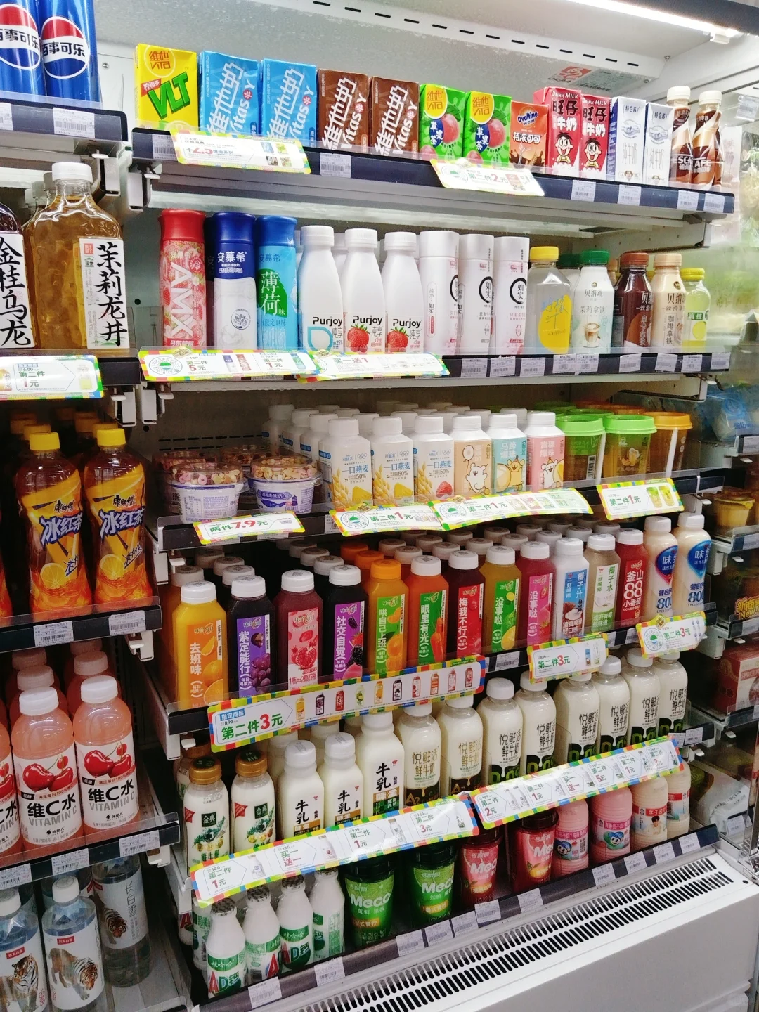 求?便利店哪款饮料好喝呀