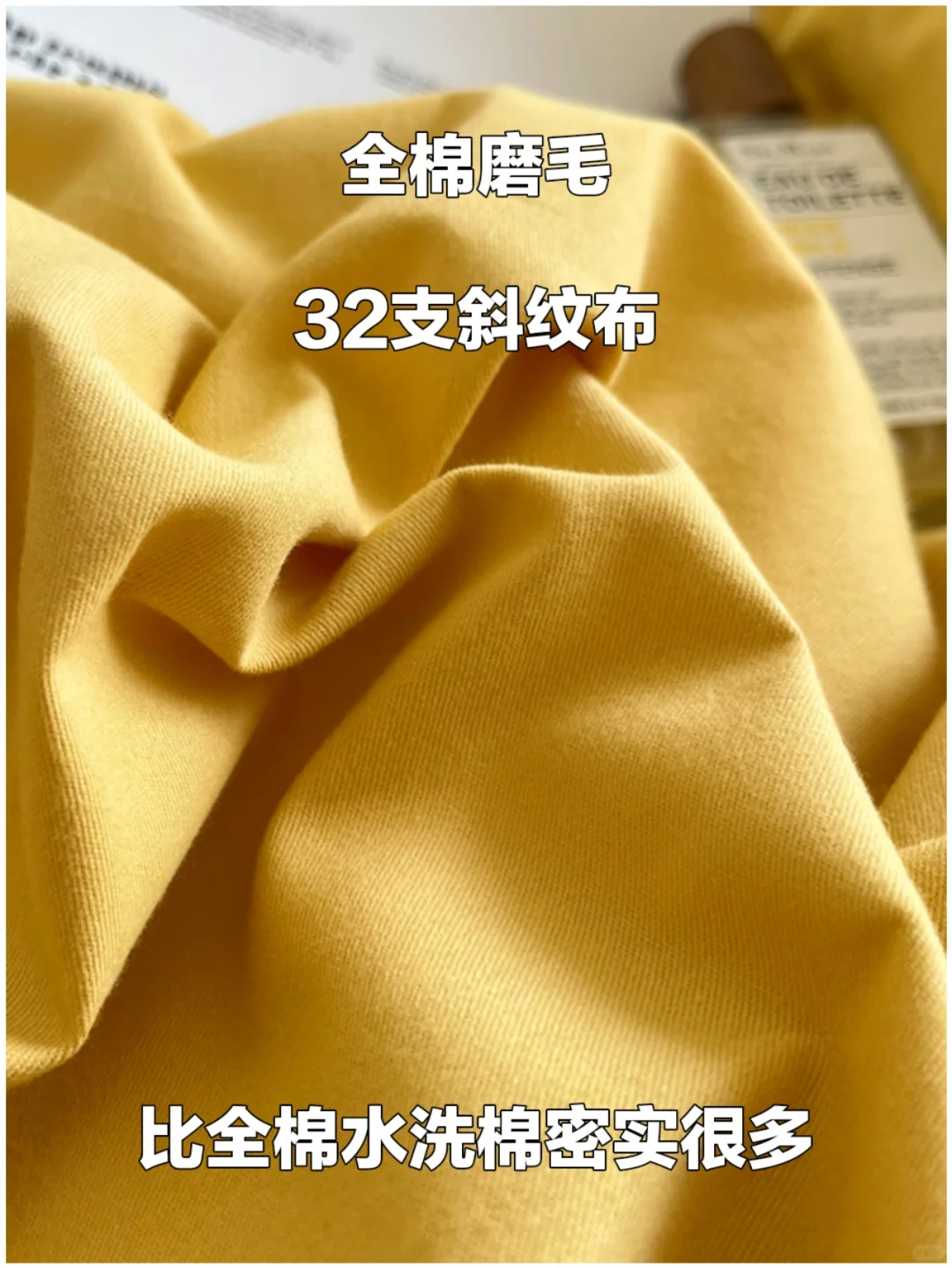 一秒鉴别四件套的面料支数！别被商家忽悠了