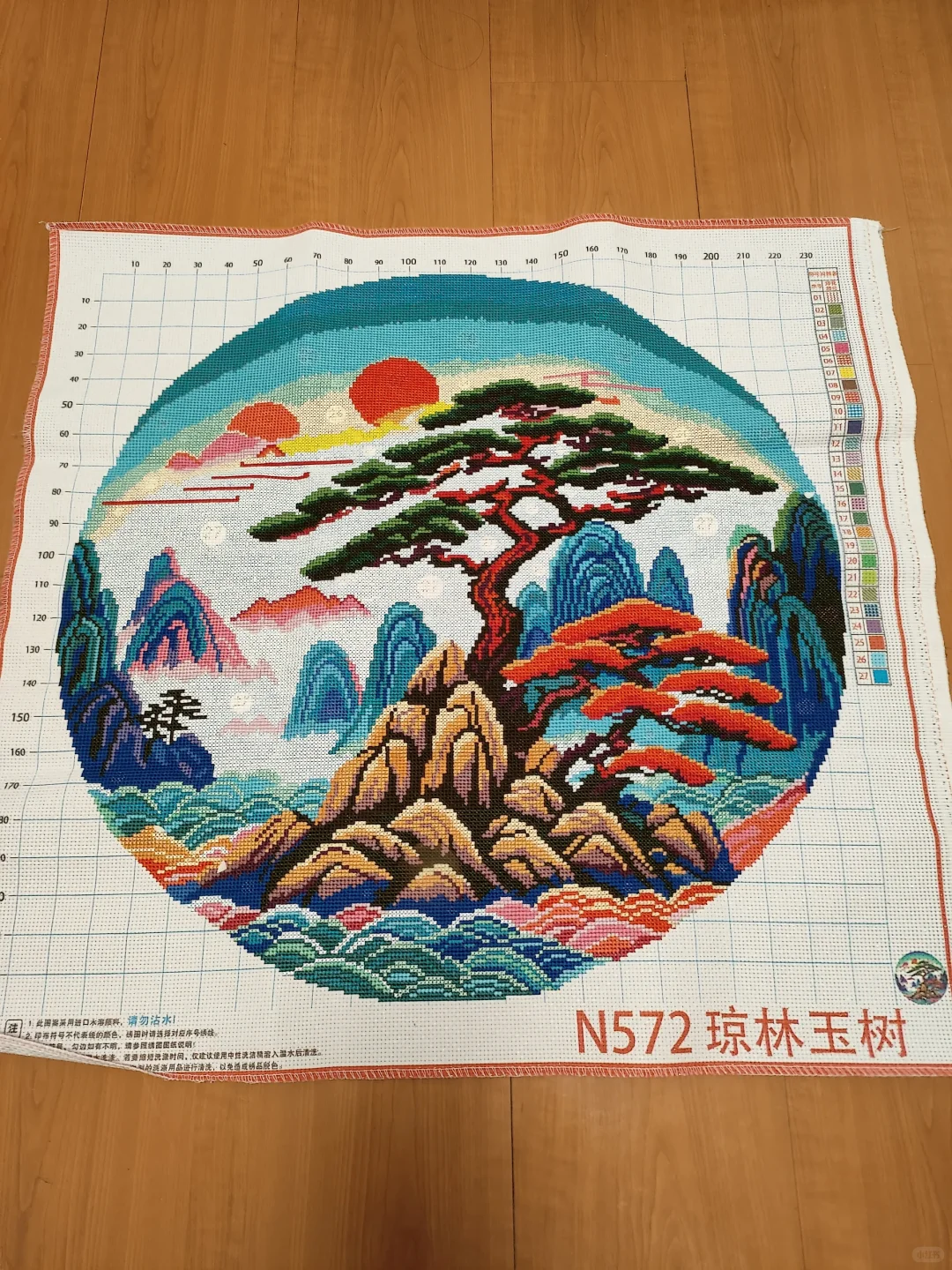 成品合格结米成功