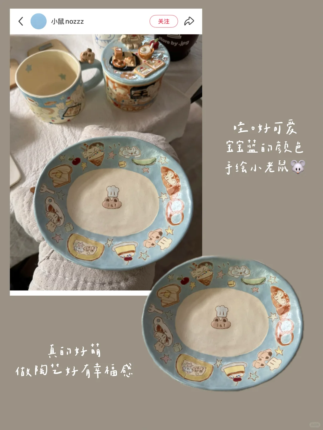 ：）种草的漂亮盘子