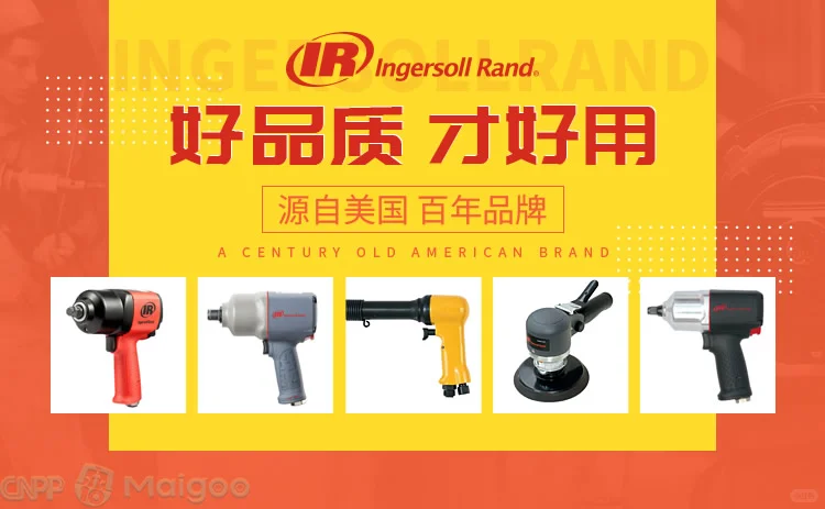 最新气动工具十大品牌名单(Maigoo)