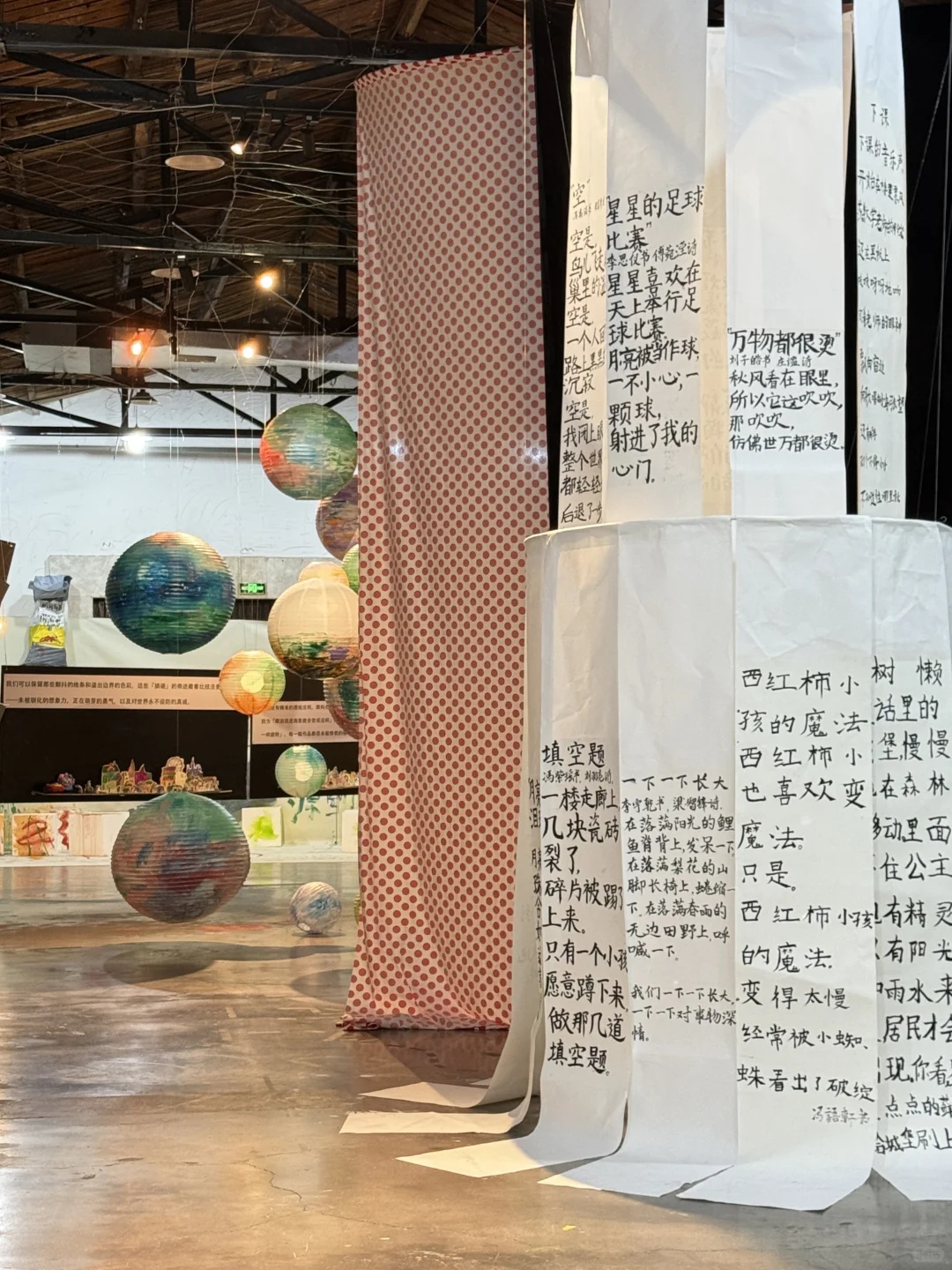 厂合新展《哈哈我又搞砸了!》