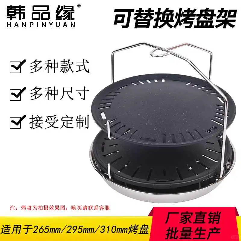 不锈钢提碳盒烤肉工具 韩式烤盘换碳盒 加