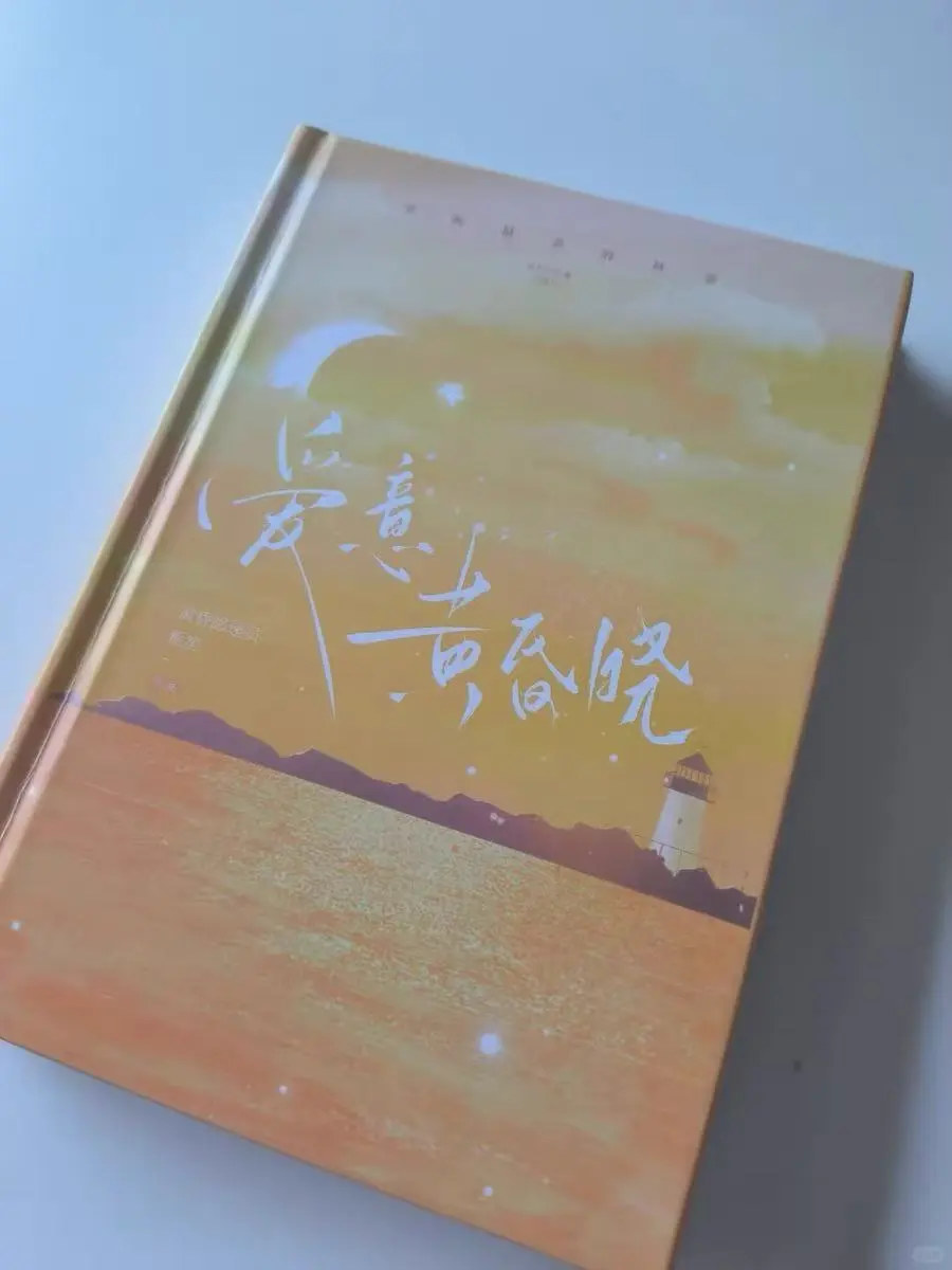 同人本不用囤货1本起?200-500本工厂价格