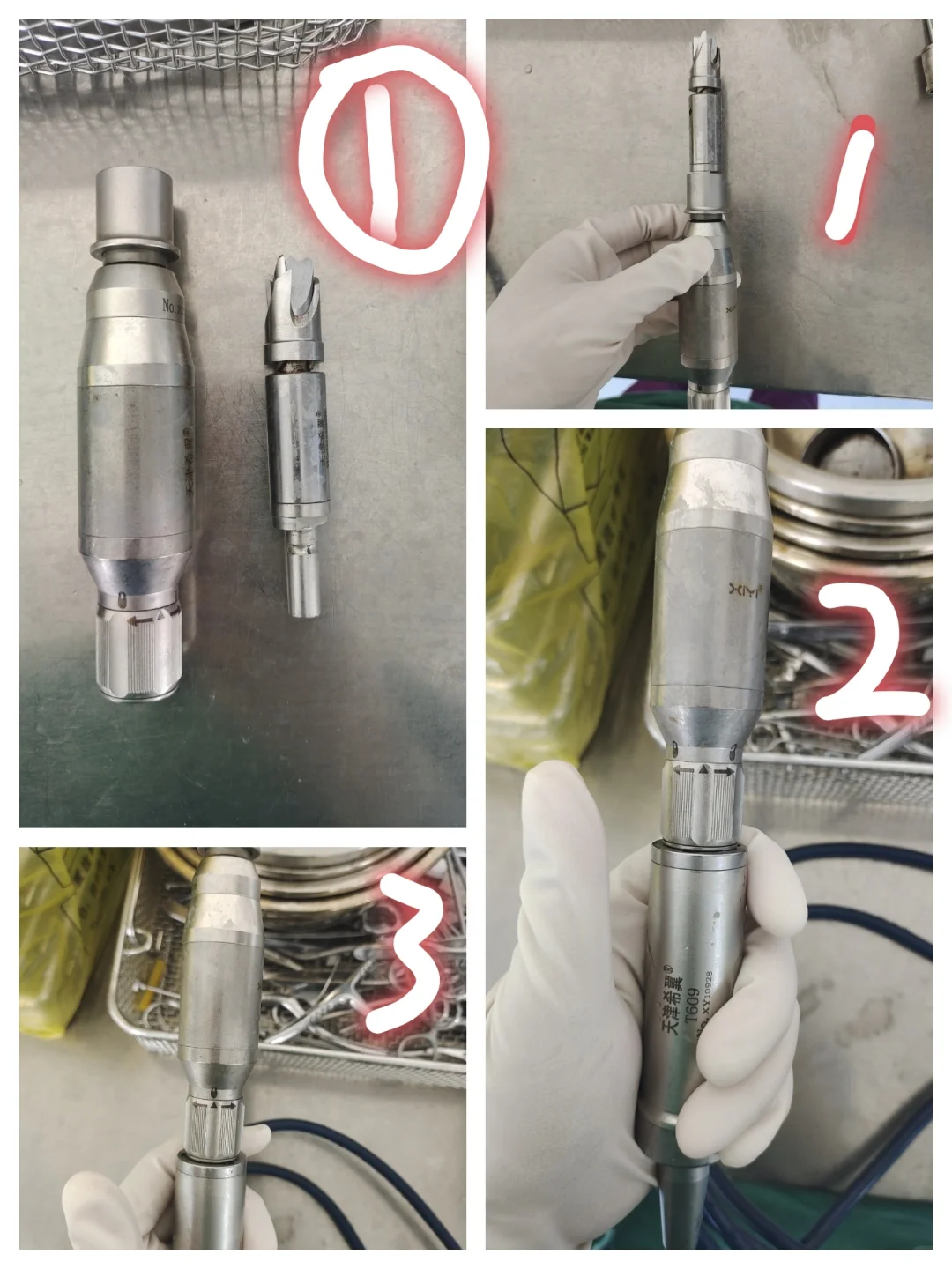 开颅三部曲（动力系统）