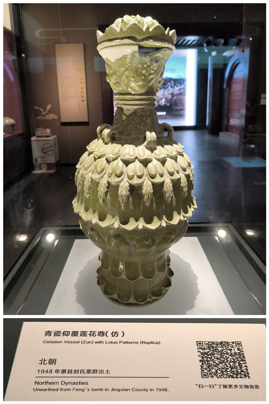 镇馆之宝:衡水博物馆