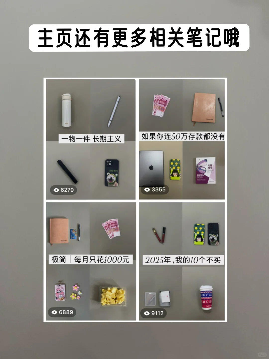 长期主义| 电子产品的长期使用原则