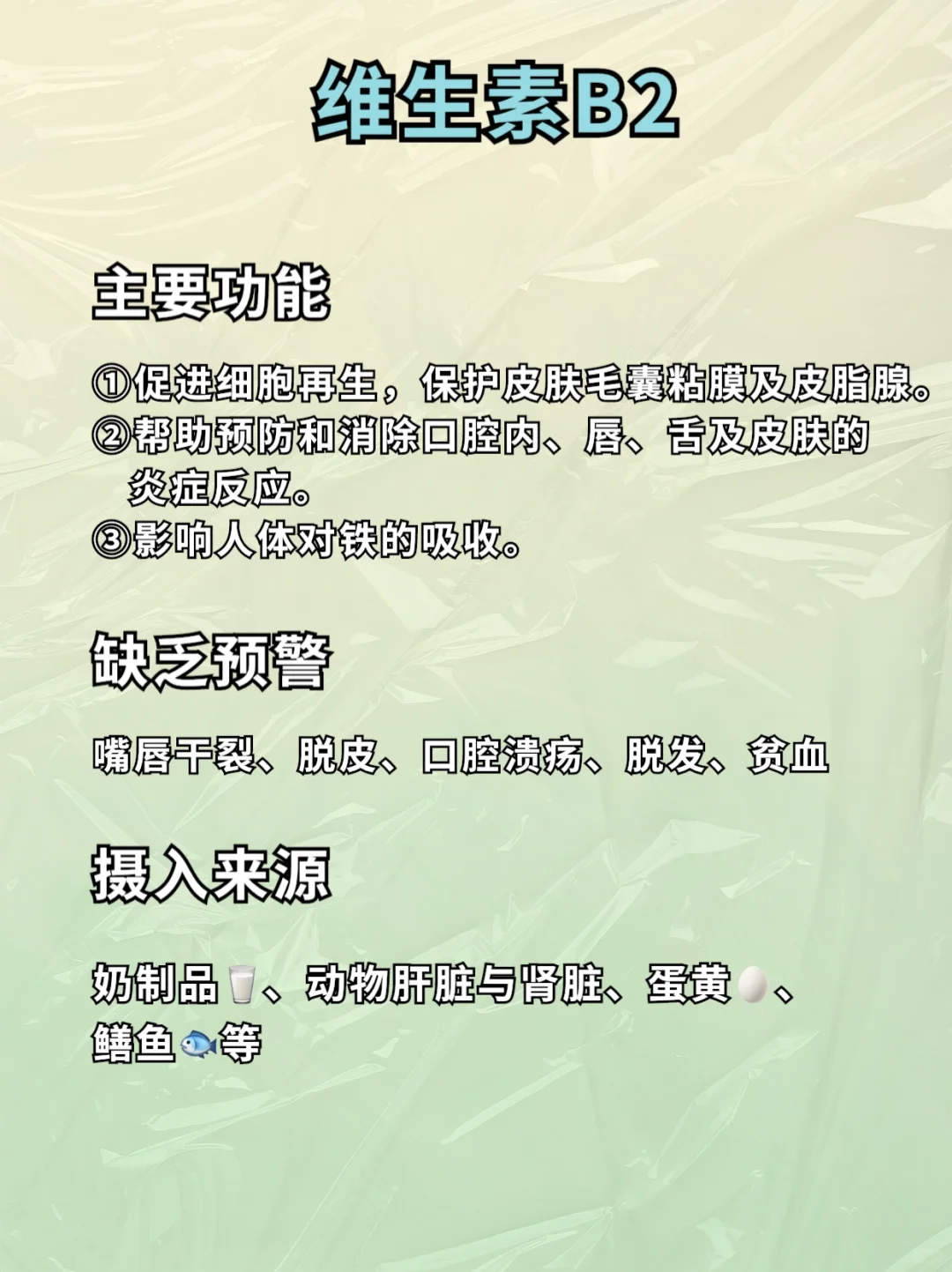 ?小课堂 | 如果你的身体出现了以下症状