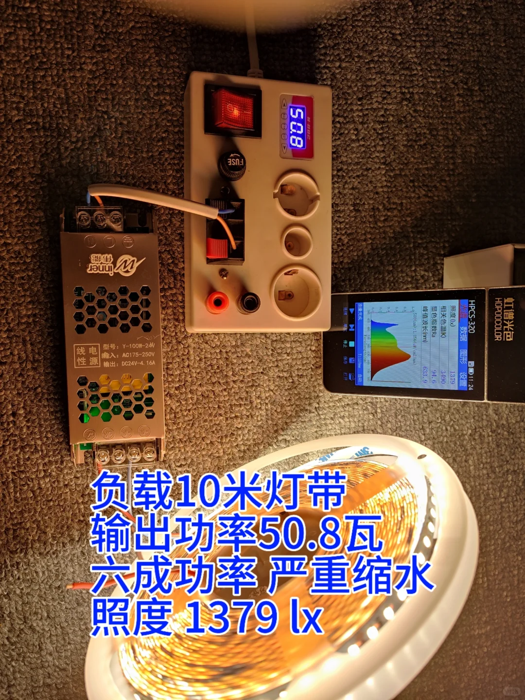 灯带变压器,你真的选对了吗?测评干货分享