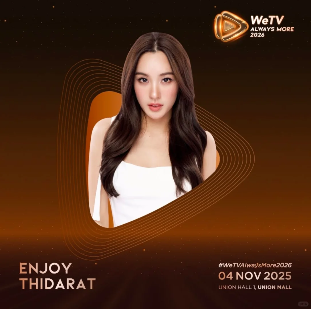 海外腾讯推介会2026：EnjoyJune出席