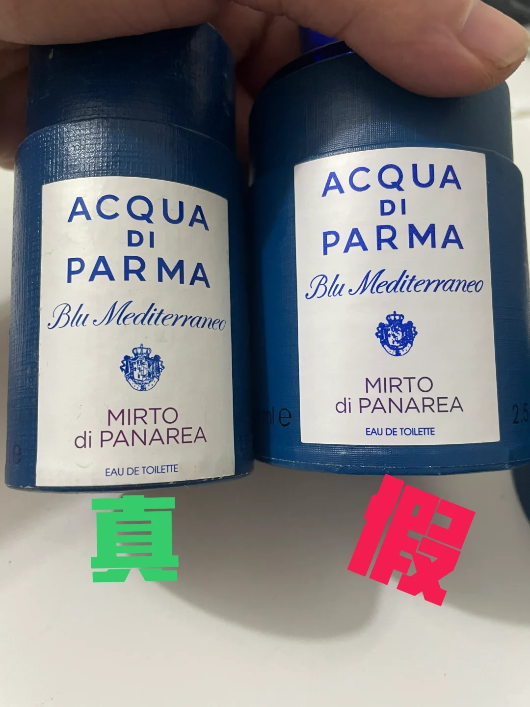 帕尔马之水ACQUA DI PARMA真伪辨别