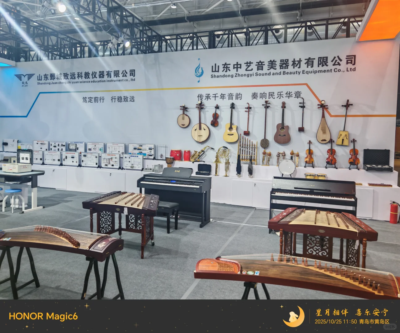 人工智能引领教育装备高质量发展