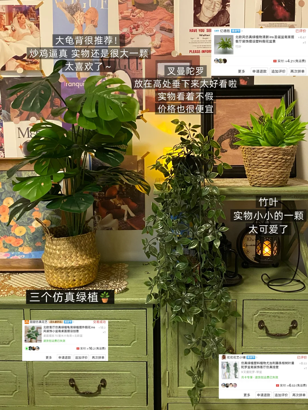 分享一波pdd家居好物：