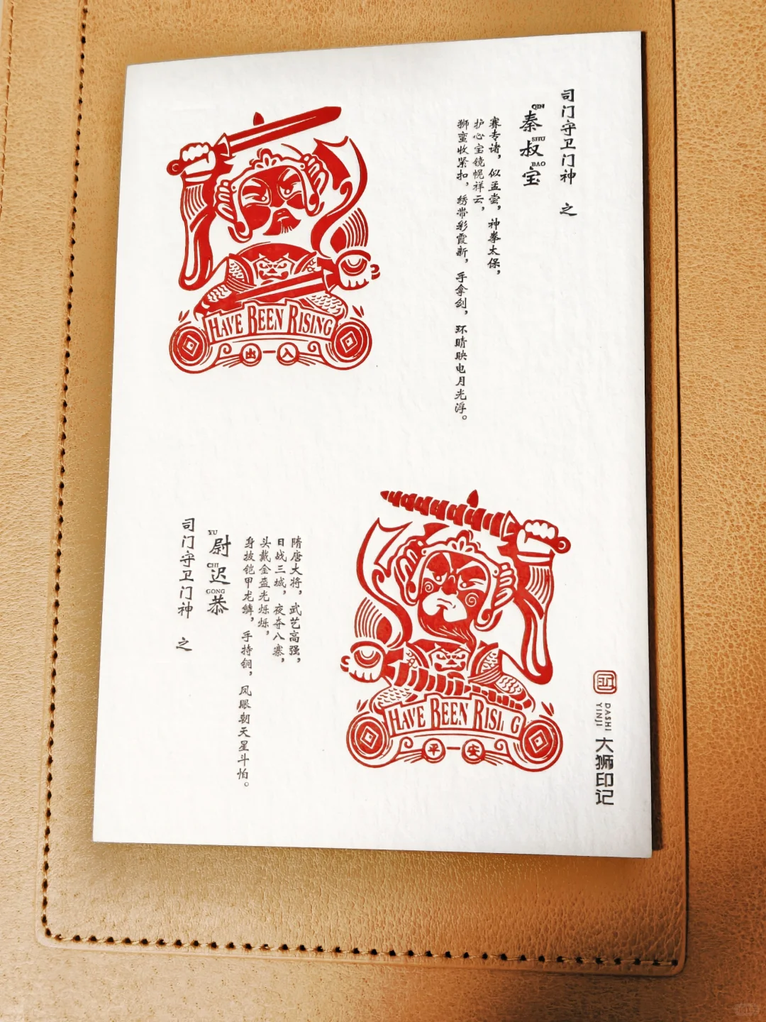 大狮印迹唐山宴文创寻找活字印刷中的自己。