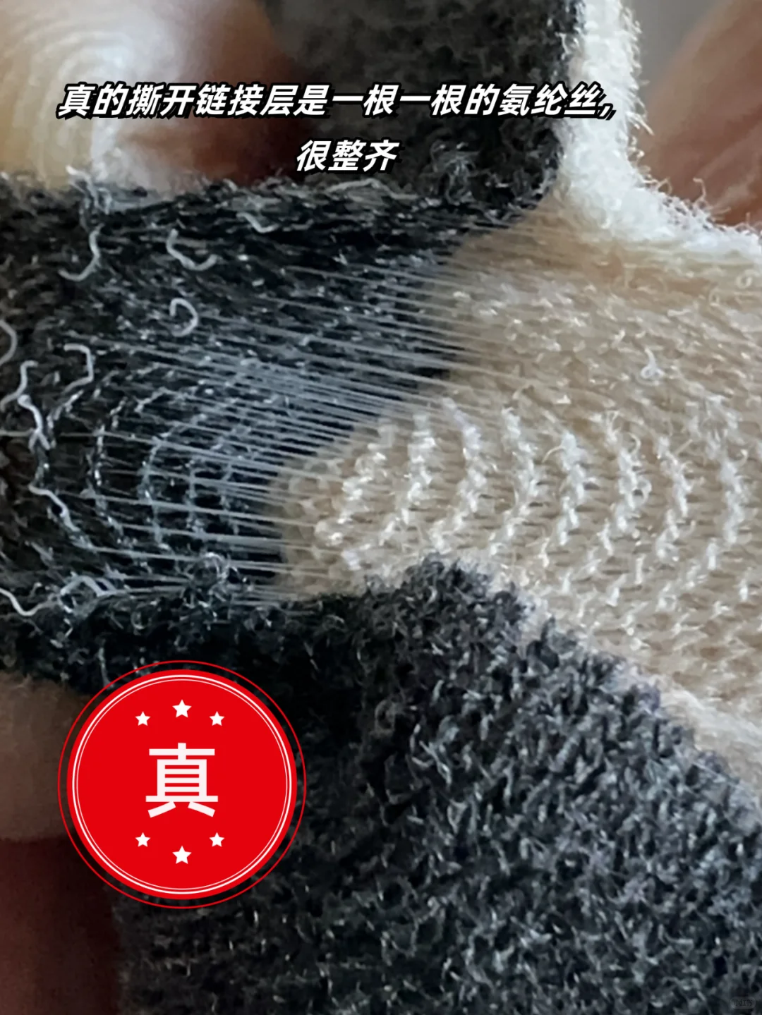 可怕!假德绒太多了,还用胶水?