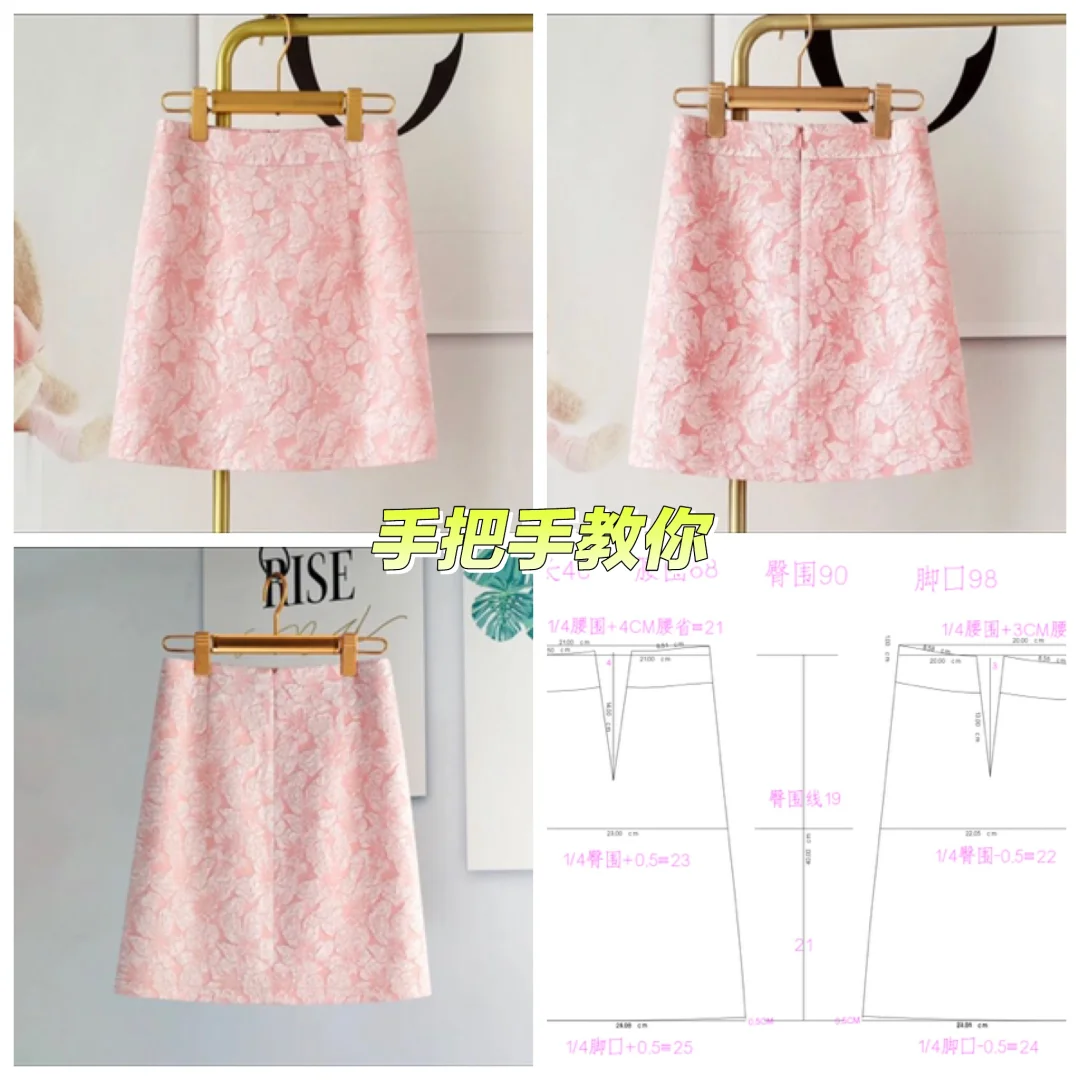 新手跟练，超简单原型制版图