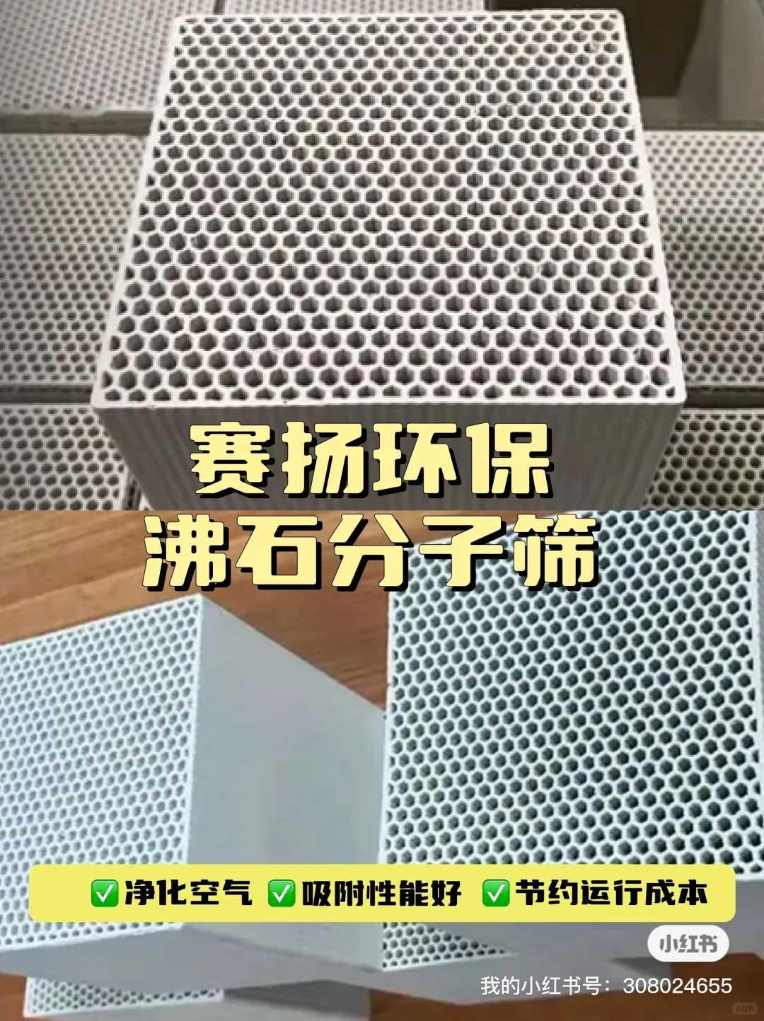 ?这家环保设备公司,山东人直呼内行
