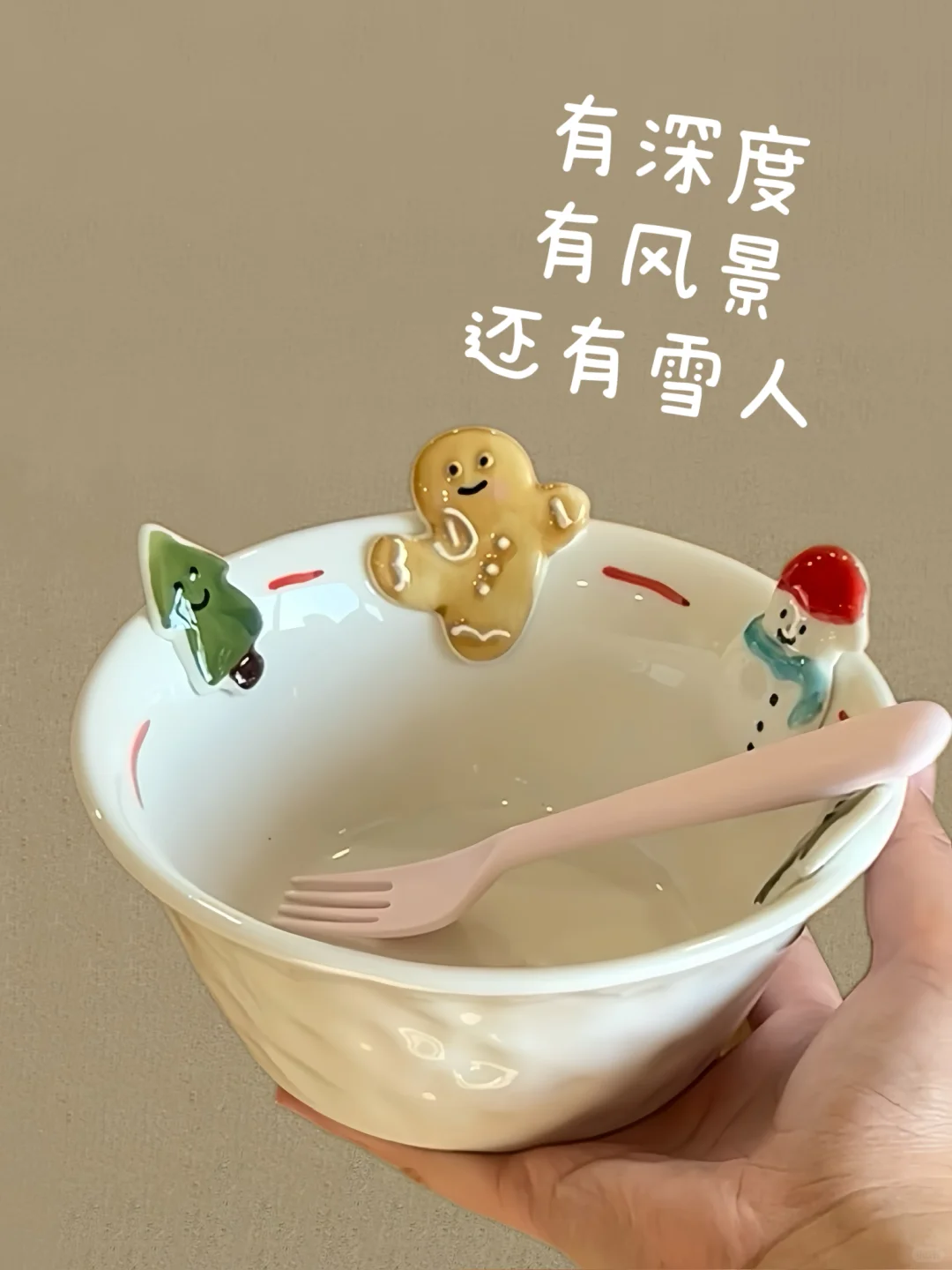 ?Share| 高颜值的碗盘合集分享!?