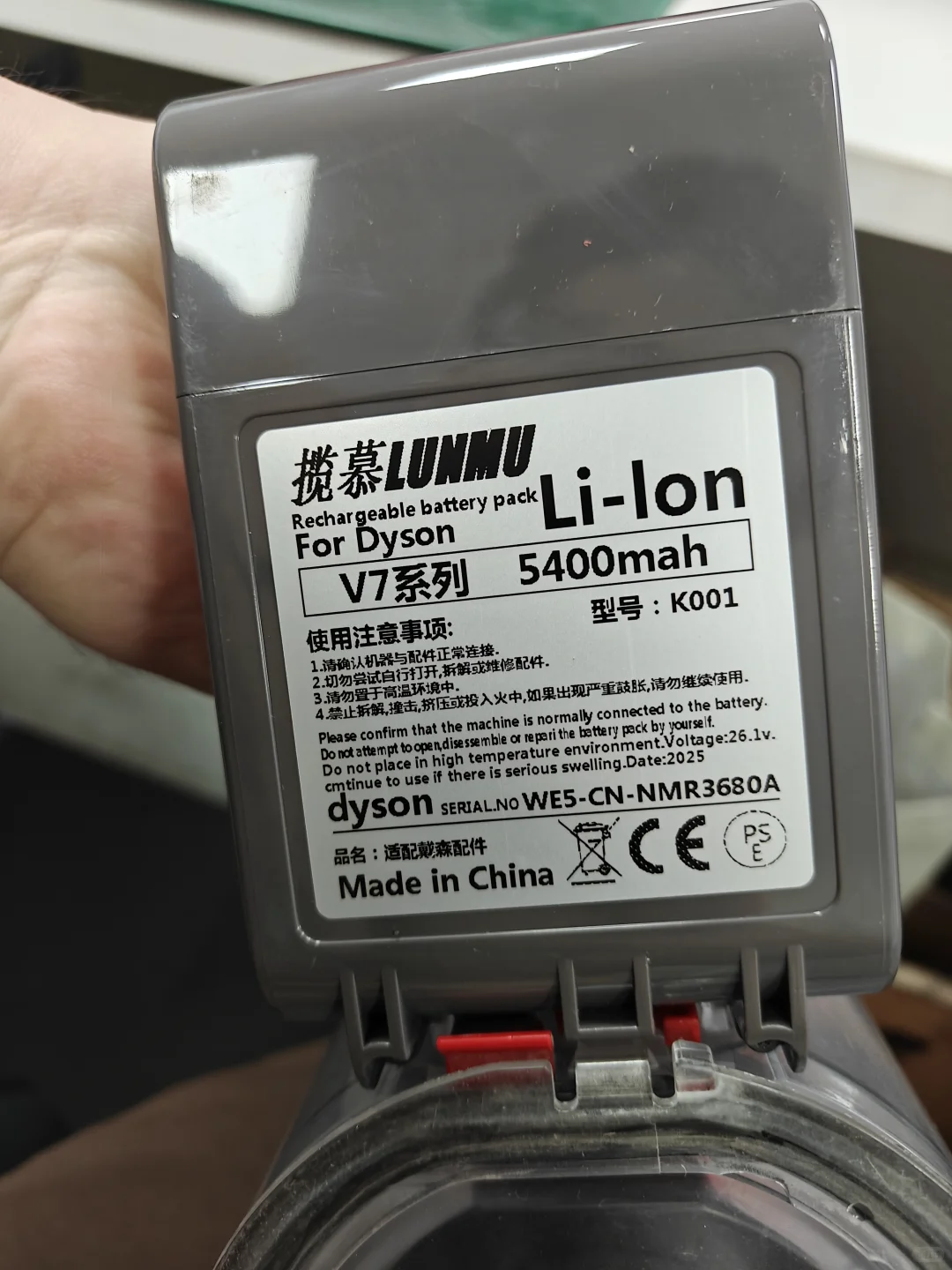 戴森(Dyson)-手持式吸尘器维修