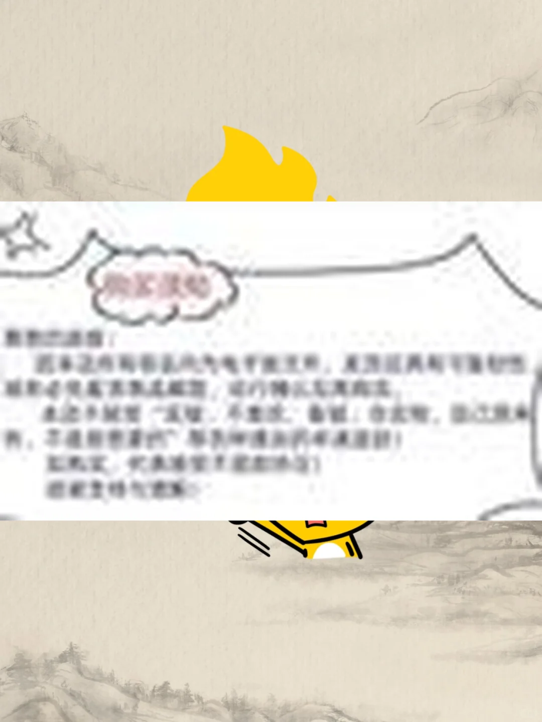 注塑工艺产品缺陷解决方案塑胶PDF220