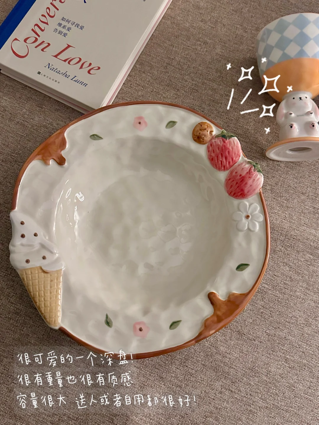 居家plog｜分享最近新入的漂亮餐具??