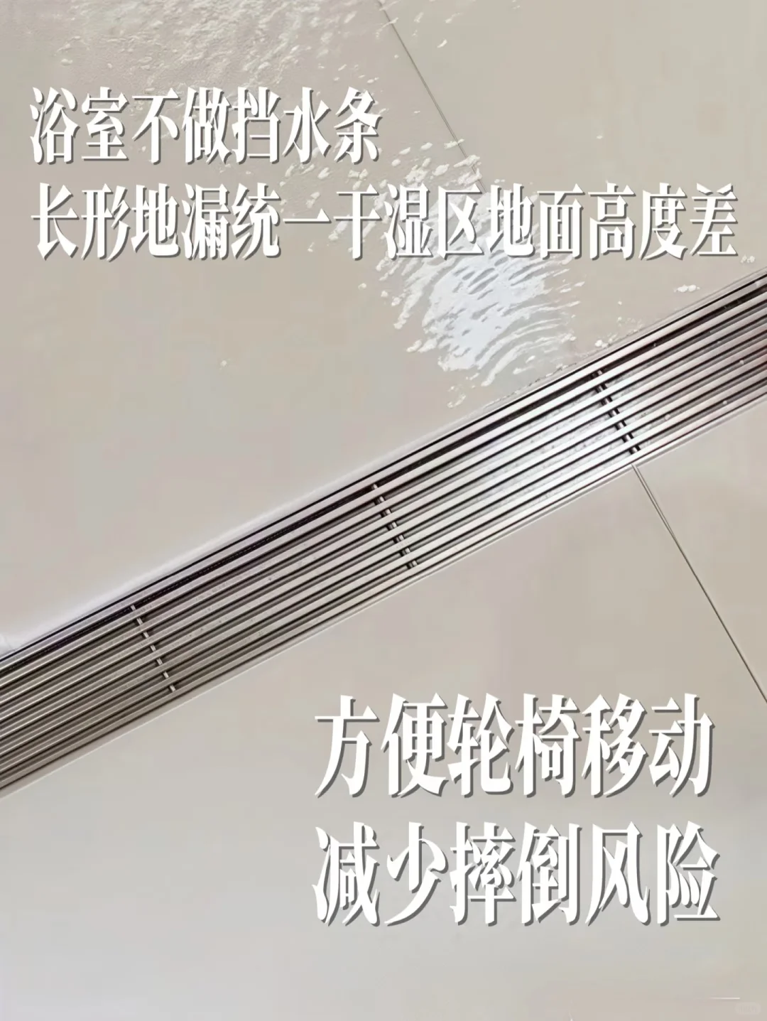 适老化家居设计关注每一位长者的需求