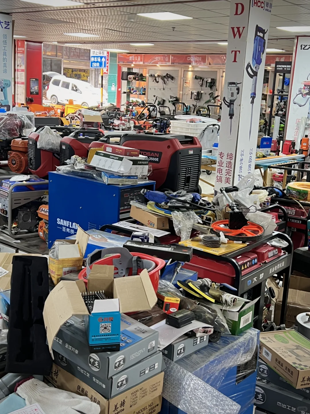 这应该算得上应有尽有的五金店?