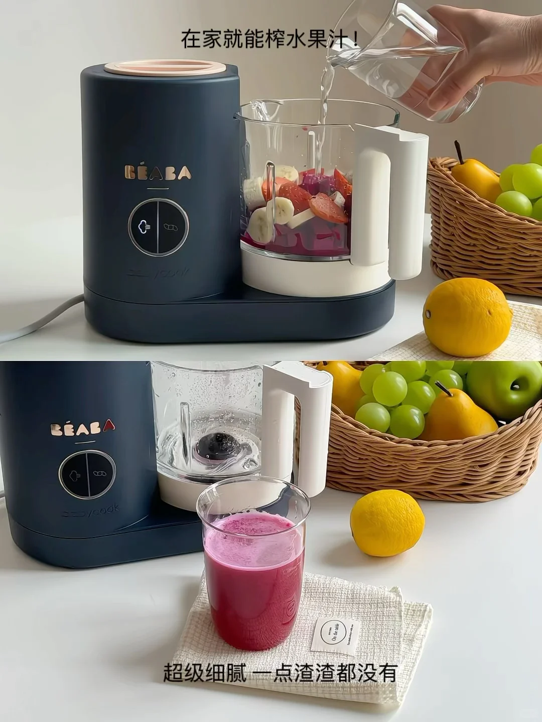 听劝!? 辅食机买这种 带娃直接省一半力!